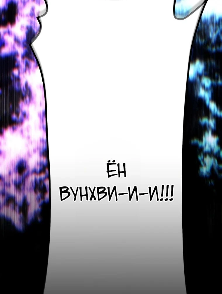 Read Реинкарнация Демонического Наследника Manga Online