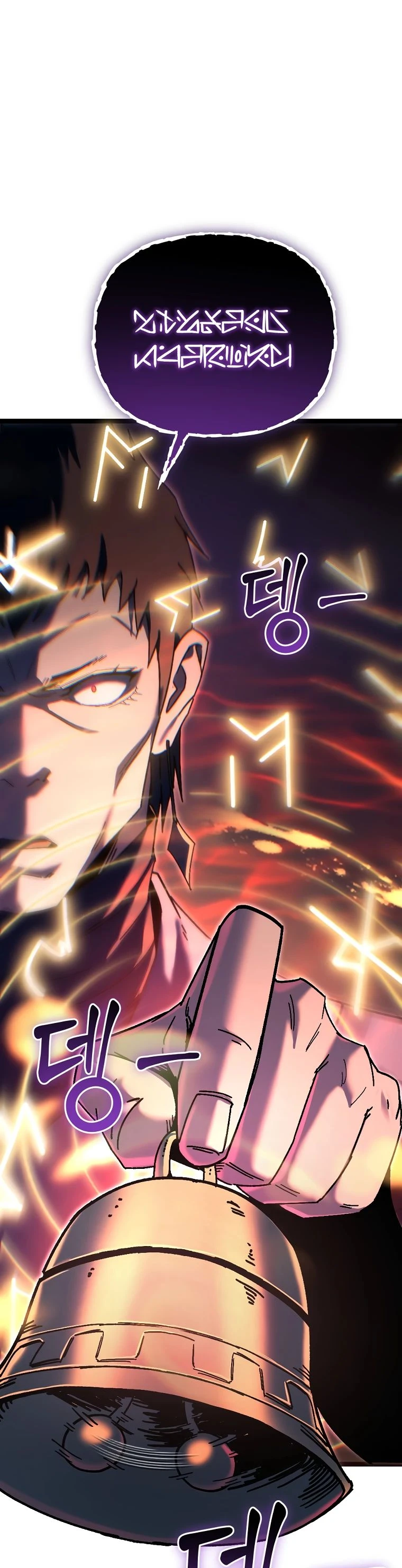 Read Реинкарнация Демонического Наследника Manga Online