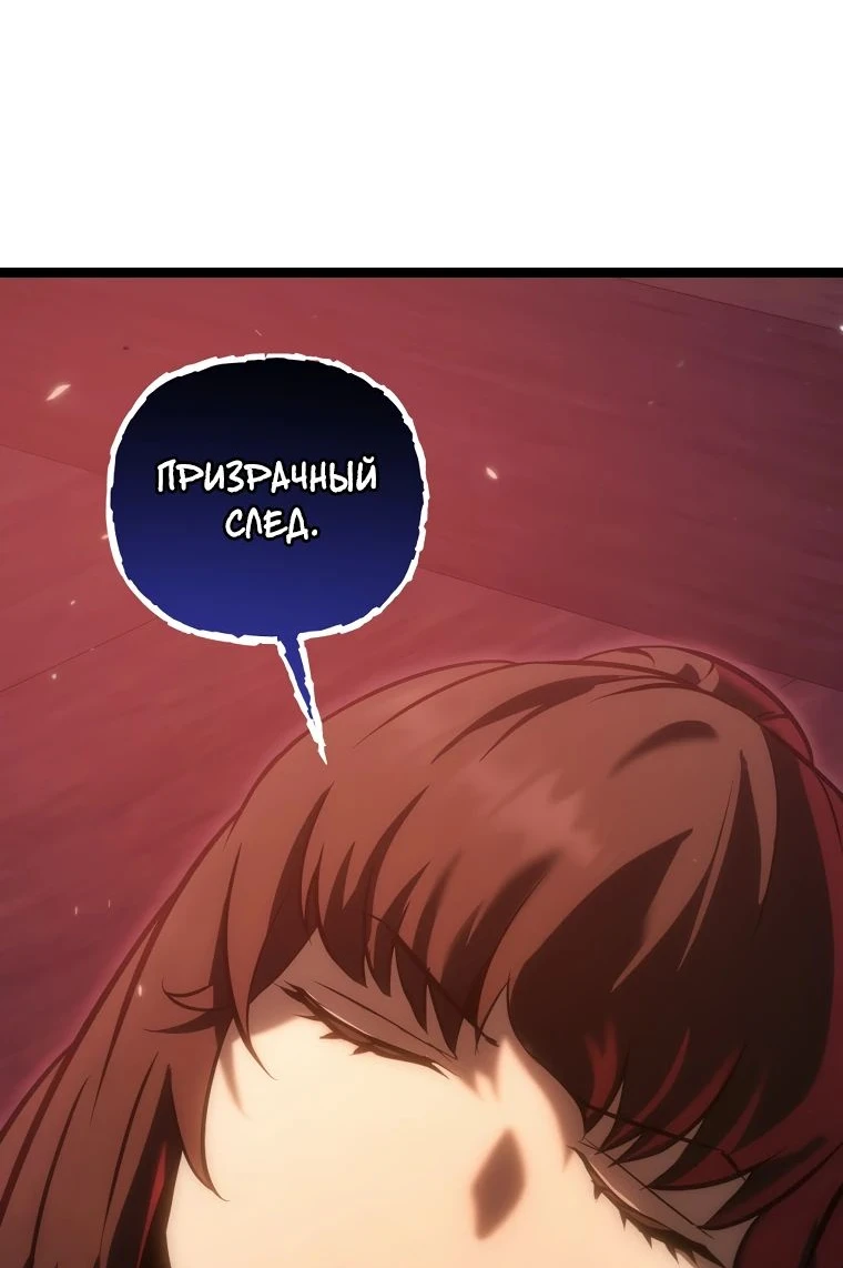 Read Реинкарнация Демонического Наследника Manga Online