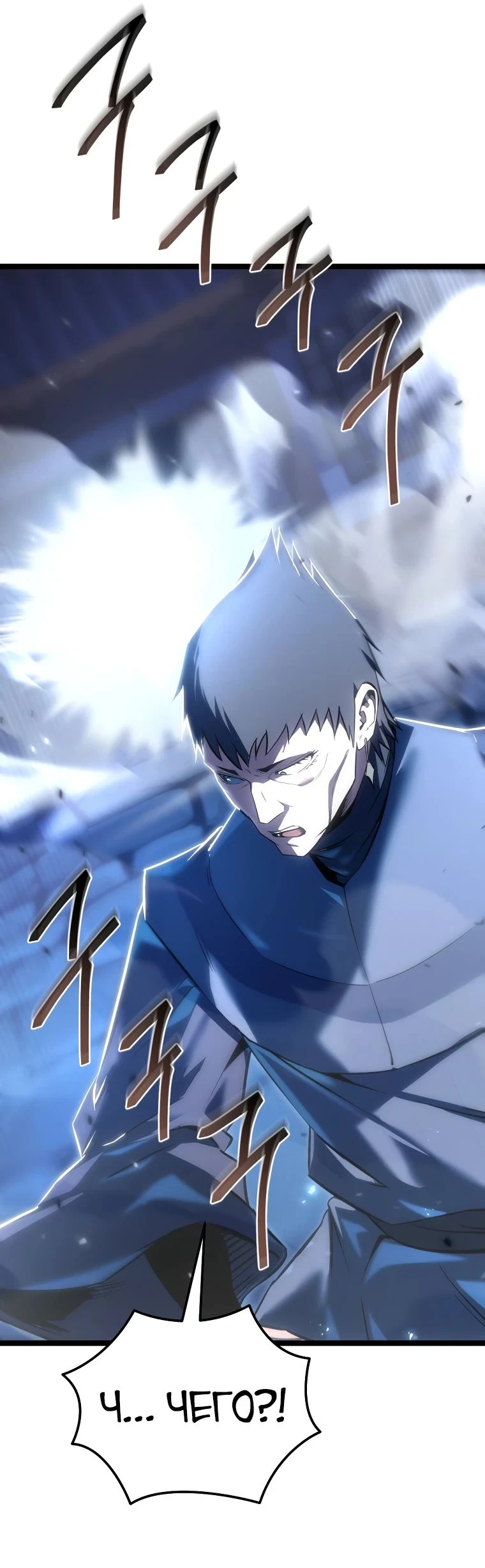 Read Реинкарнация Демонического Наследника Manga Online