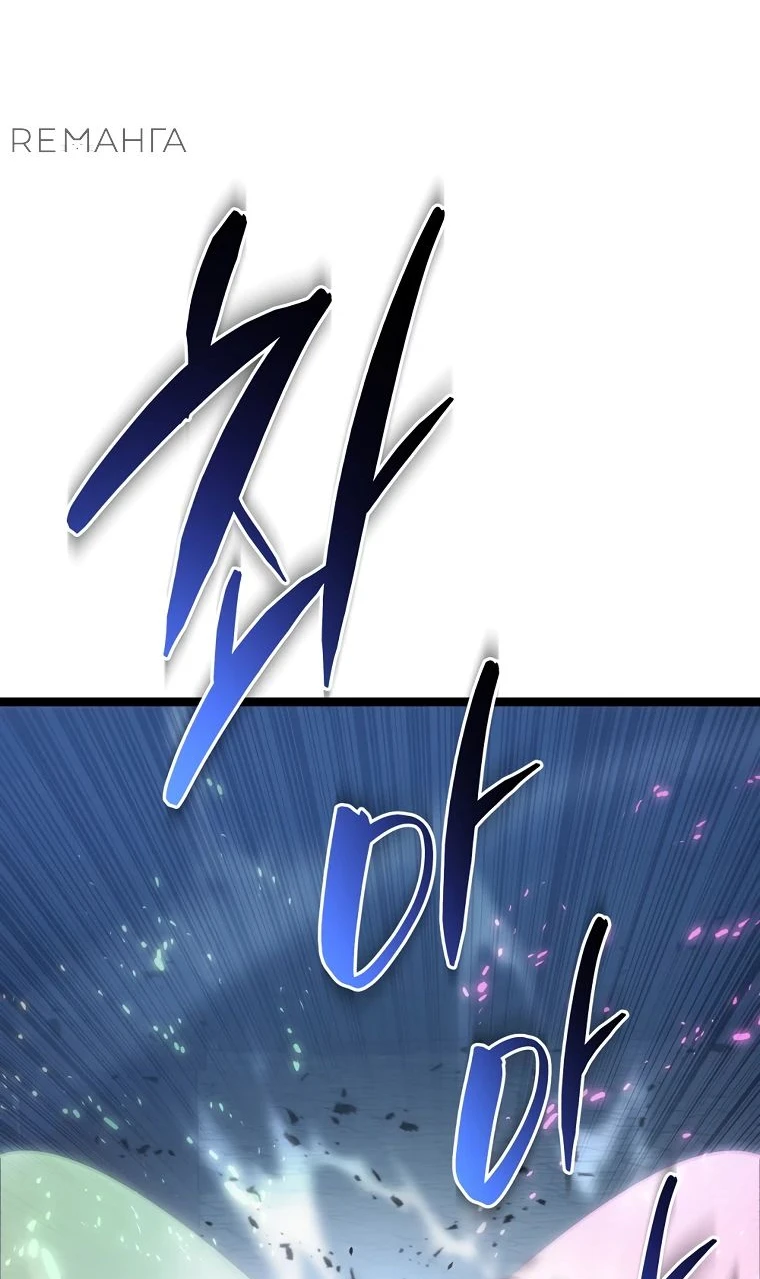 Read Реинкарнация Демонического Наследника Manga Online