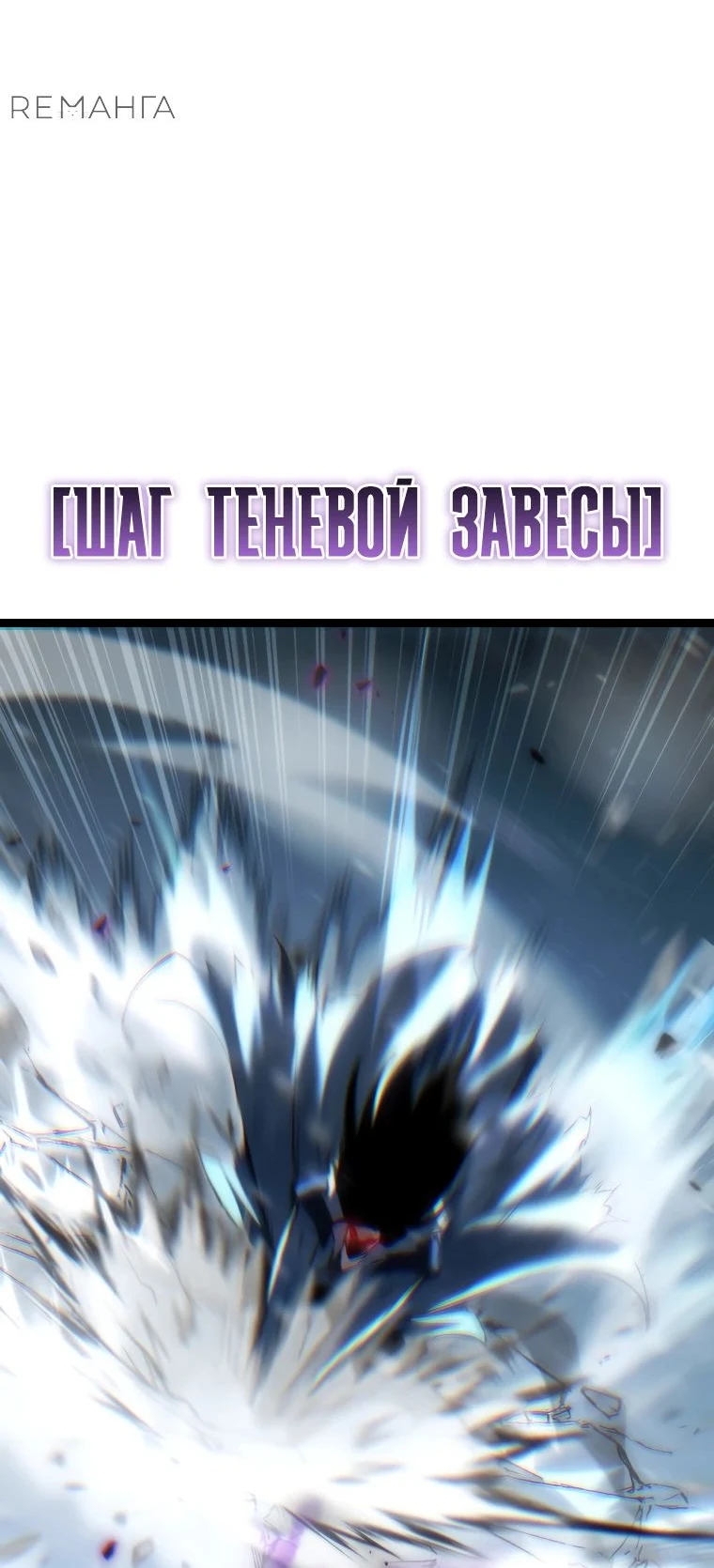 Read Реинкарнация Демонического Наследника Manga Online