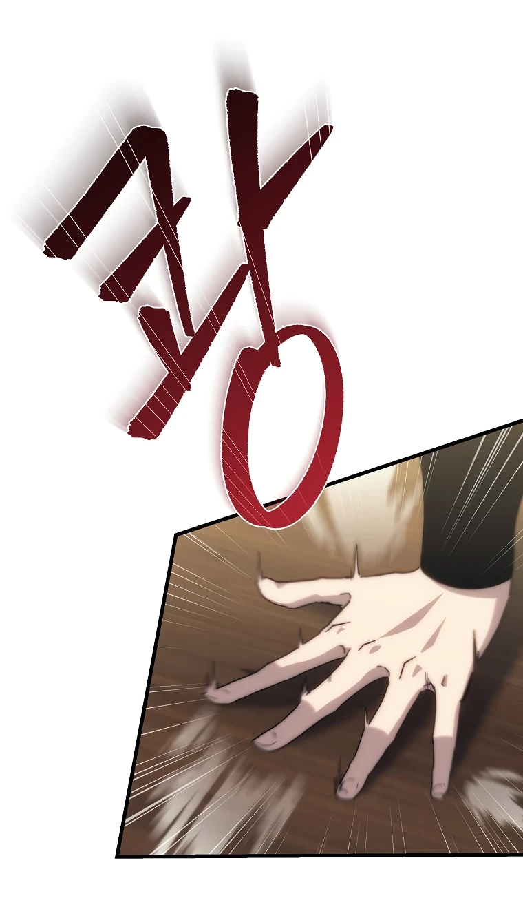 Read Реинкарнация Демонического Наследника Manga Online