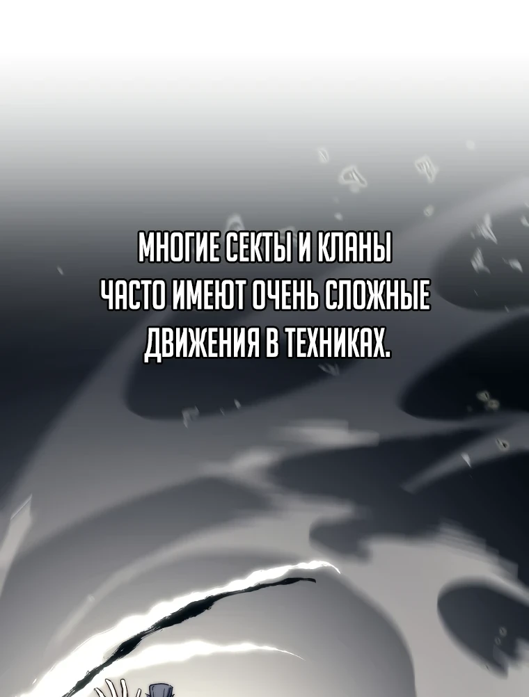 Read Реинкарнация Демонического Наследника Manga Online