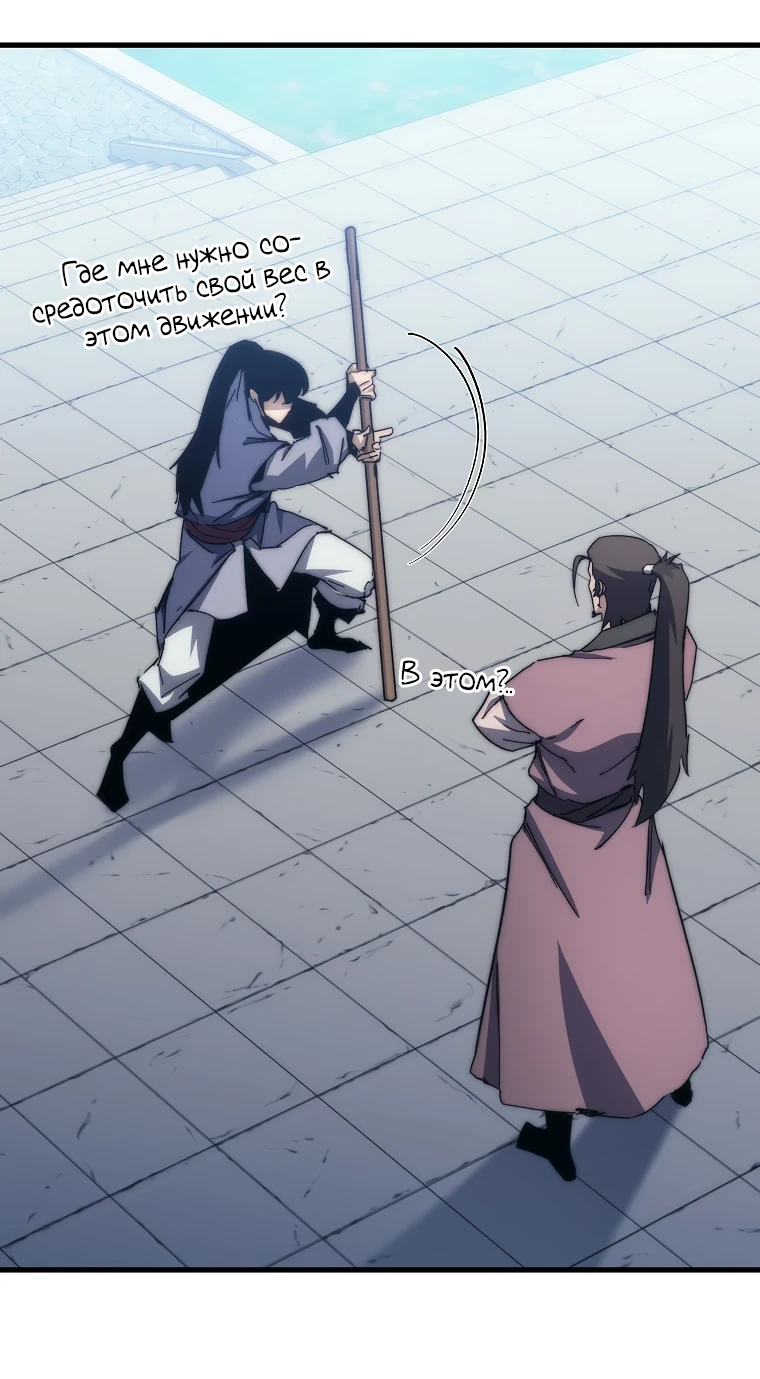 Read Реинкарнация Демонического Наследника Manga Online