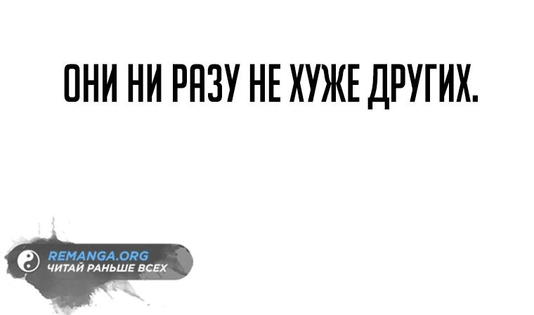 Read Реинкарнация Демонического Наследника Manga Online