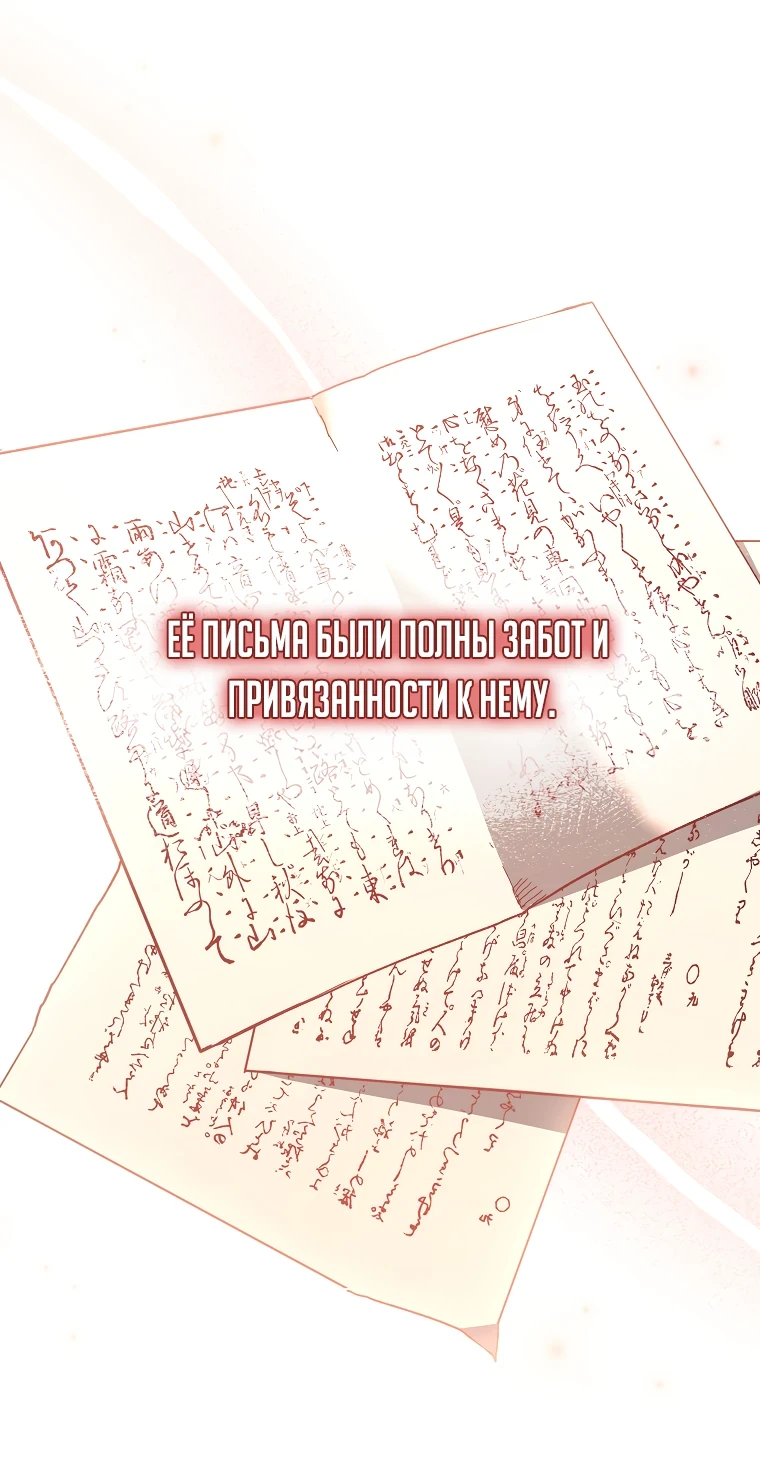 Read Реинкарнация Демонического Наследника Manga Online