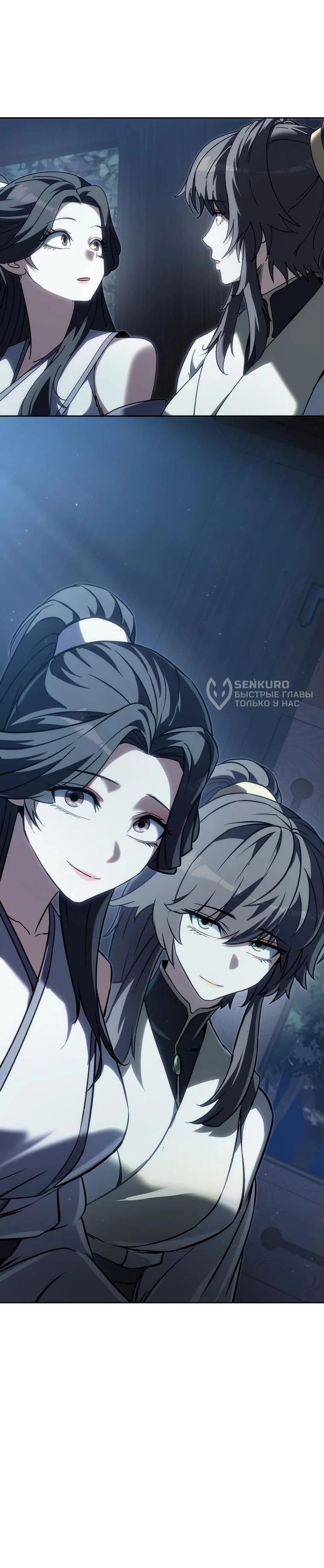 Read Реинкарнация Демонического Наследника Manga Online