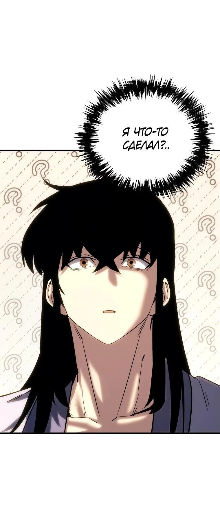 Read Реинкарнация Демонического Наследника Manga Online