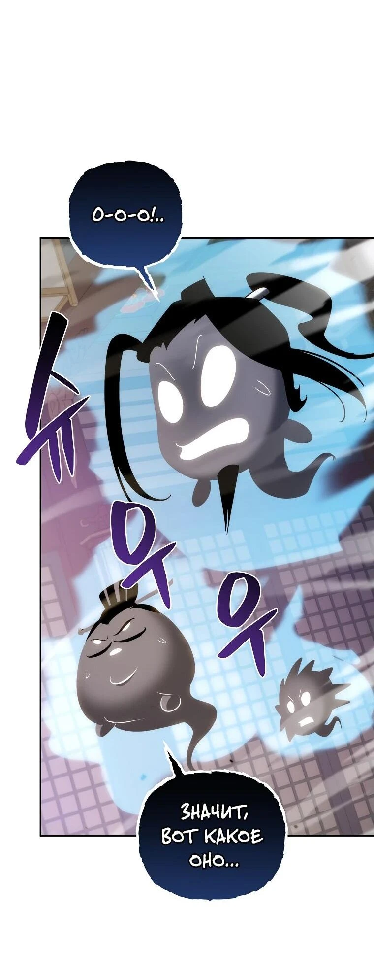 Read Реинкарнация Демонического Наследника Manga Online