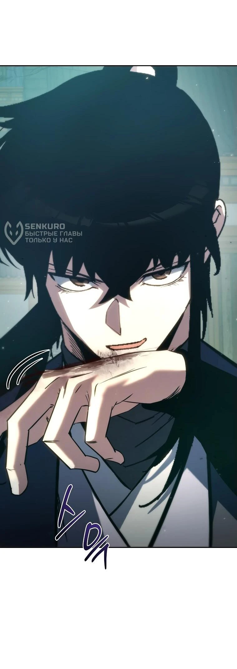 Read Реинкарнация Демонического Наследника Manga Online