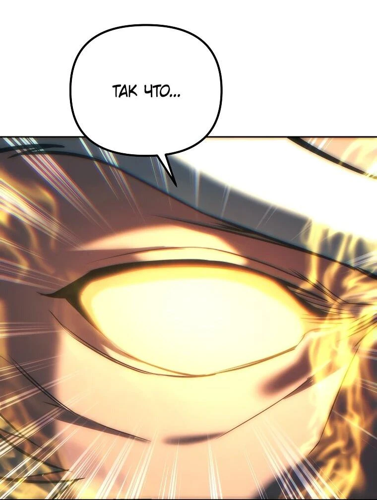 Read Реинкарнация Демонического Наследника Manga Online