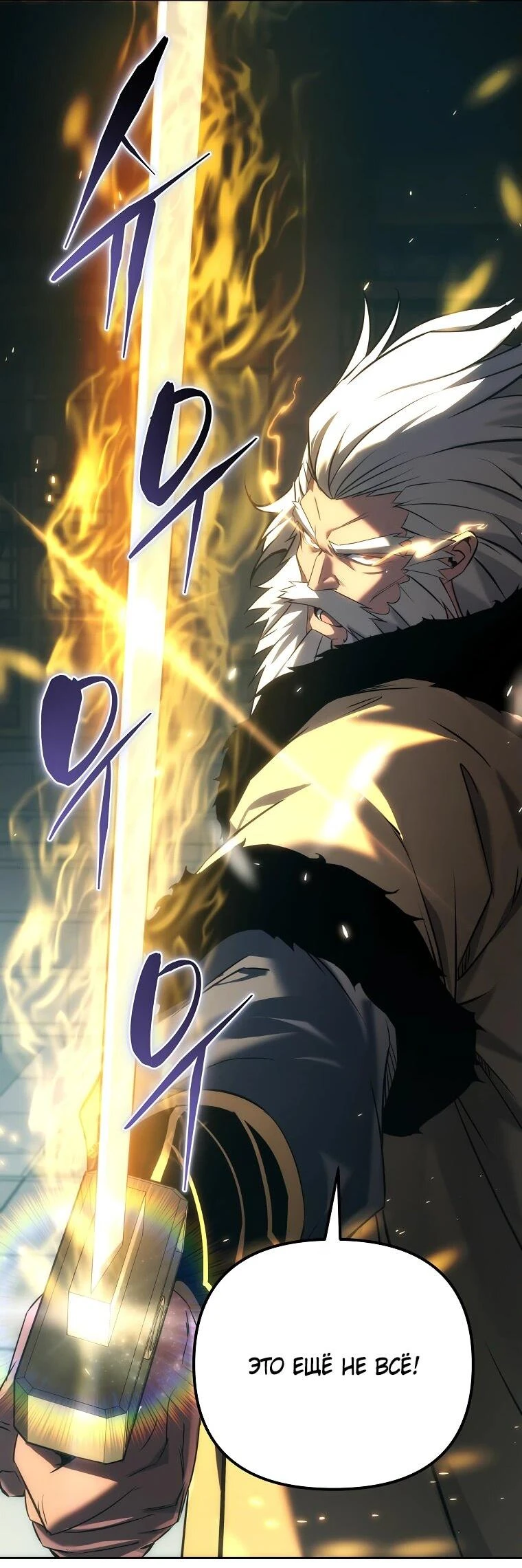 Read Реинкарнация Демонического Наследника Manga Online
