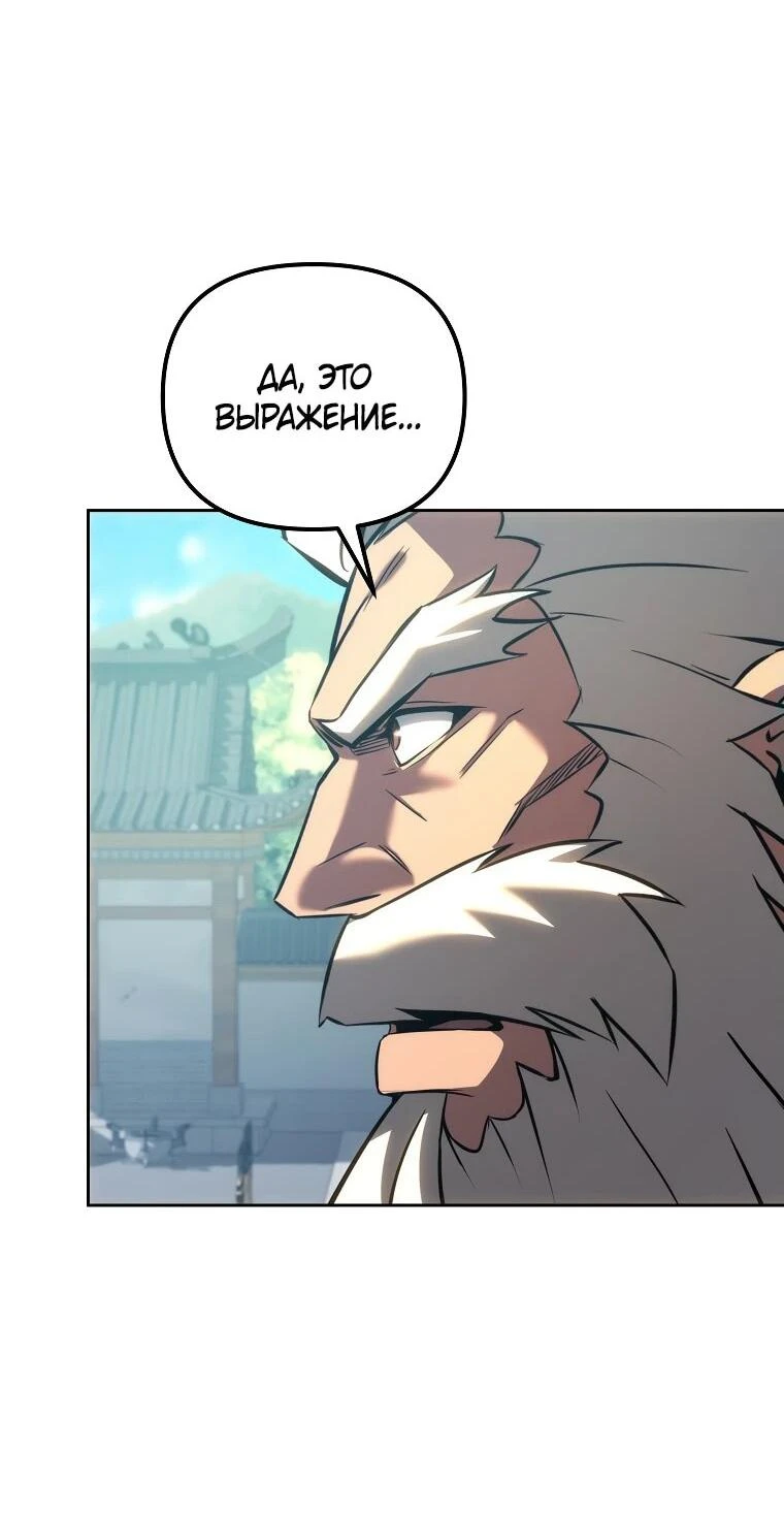 Read Реинкарнация Демонического Наследника Manga Online