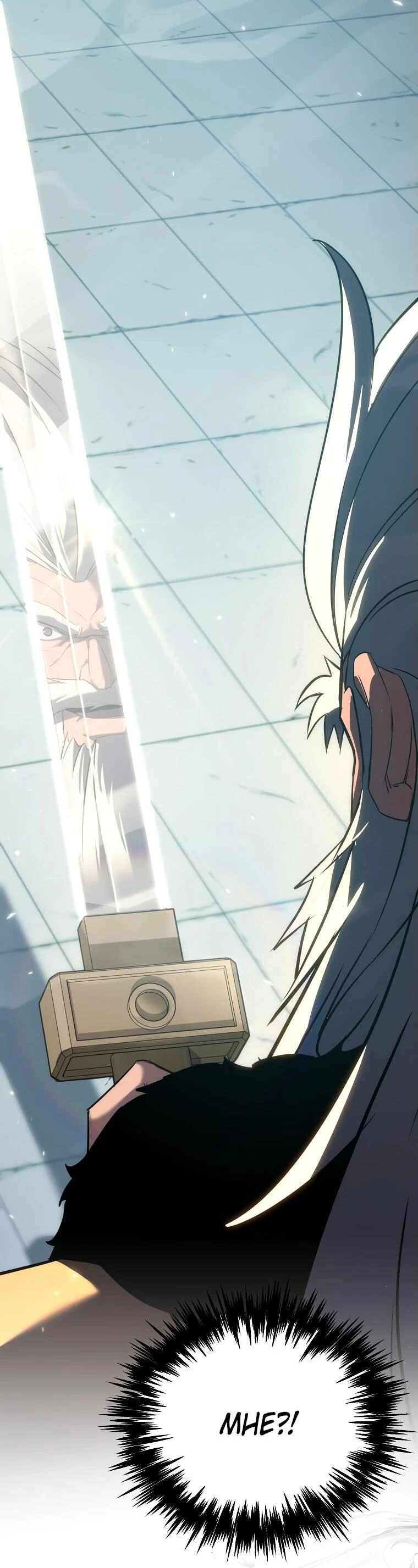 Read Реинкарнация Демонического Наследника Manga Online