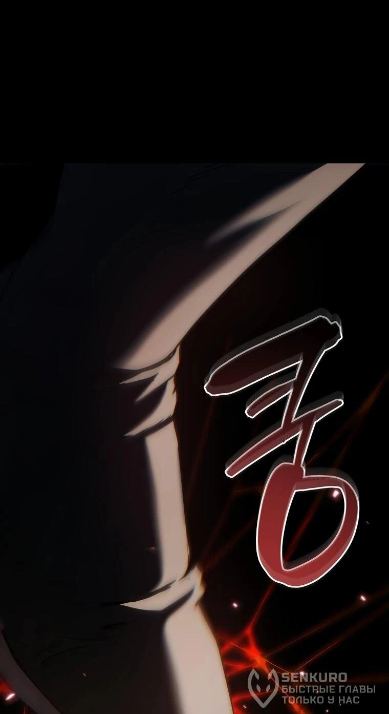 Read Реинкарнация Демонического Наследника Manga Online