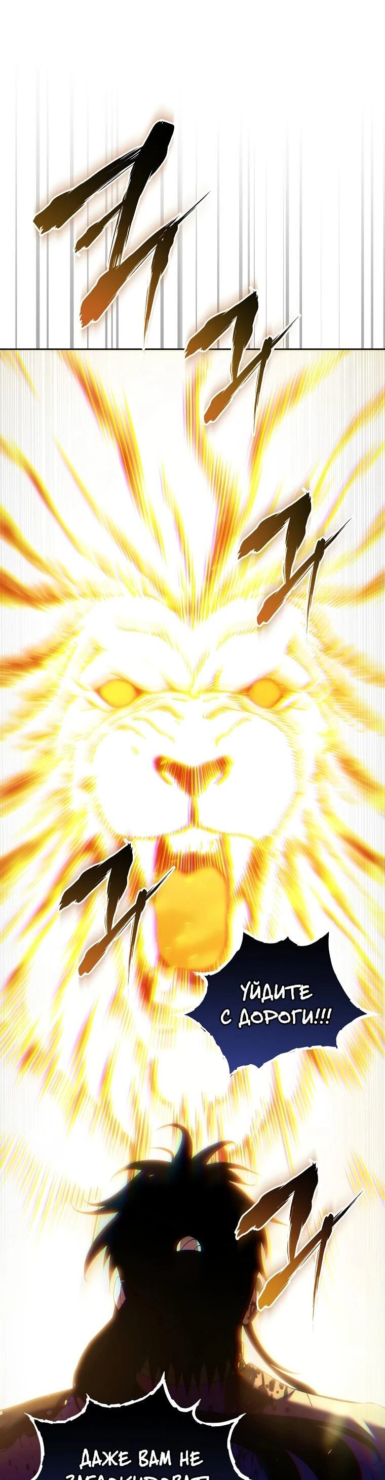 Read Реинкарнация Демонического Наследника Manga Online