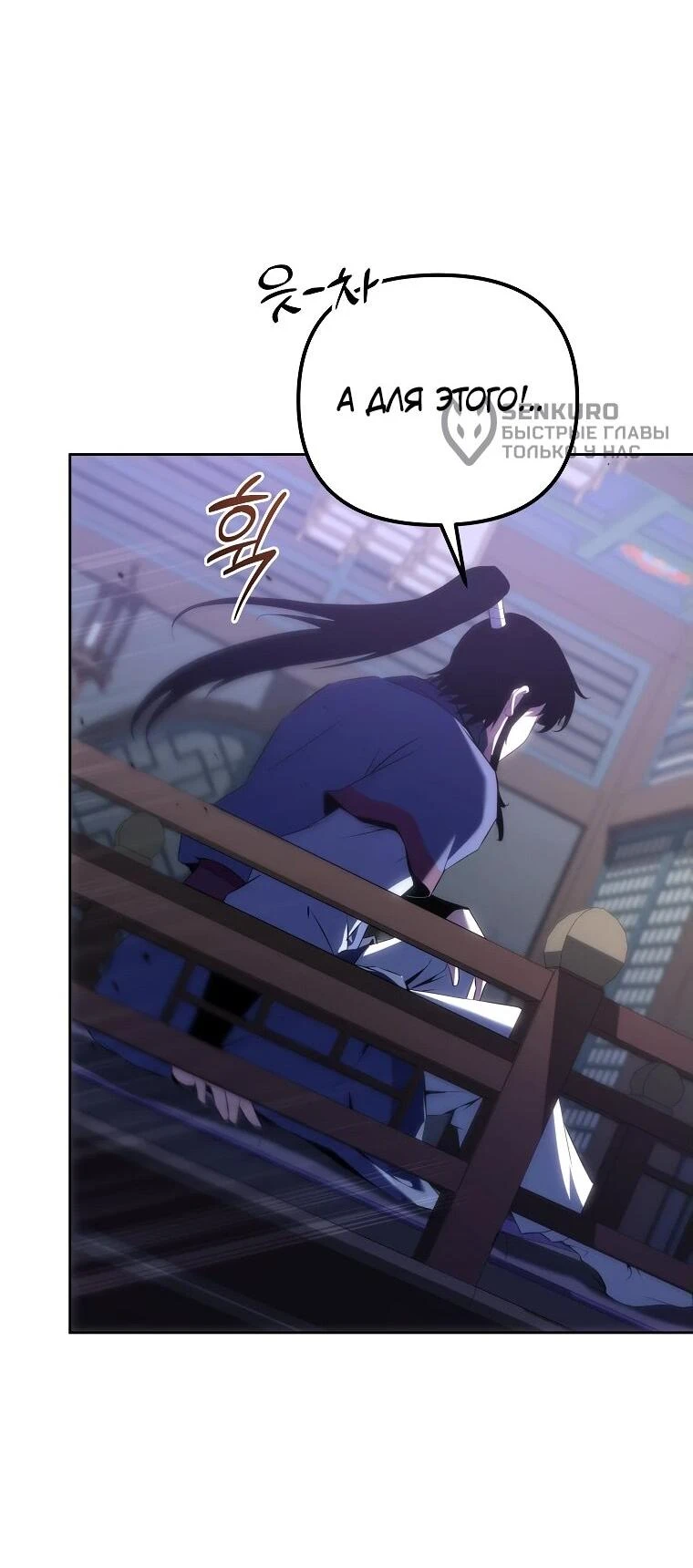 Read Реинкарнация Демонического Наследника Manga Online