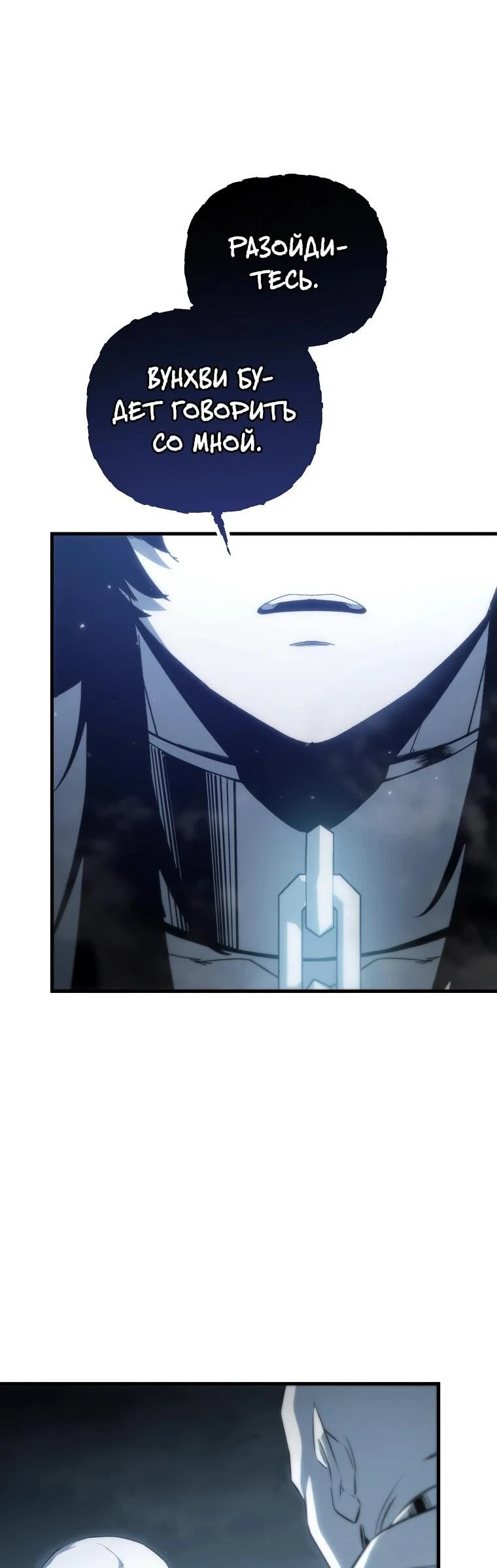 Read Реинкарнация Демонического Наследника Manga Online