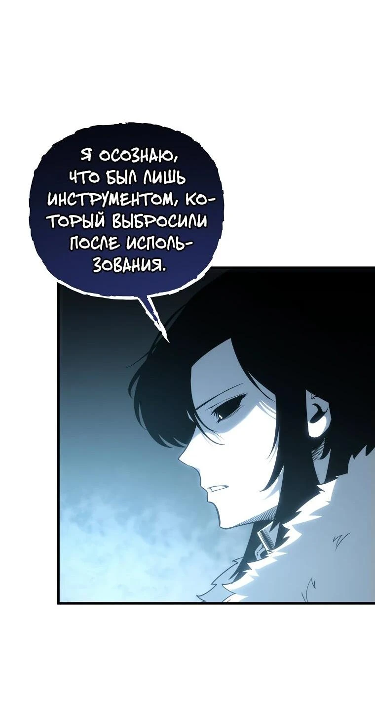 Read Реинкарнация Демонического Наследника Manga Online