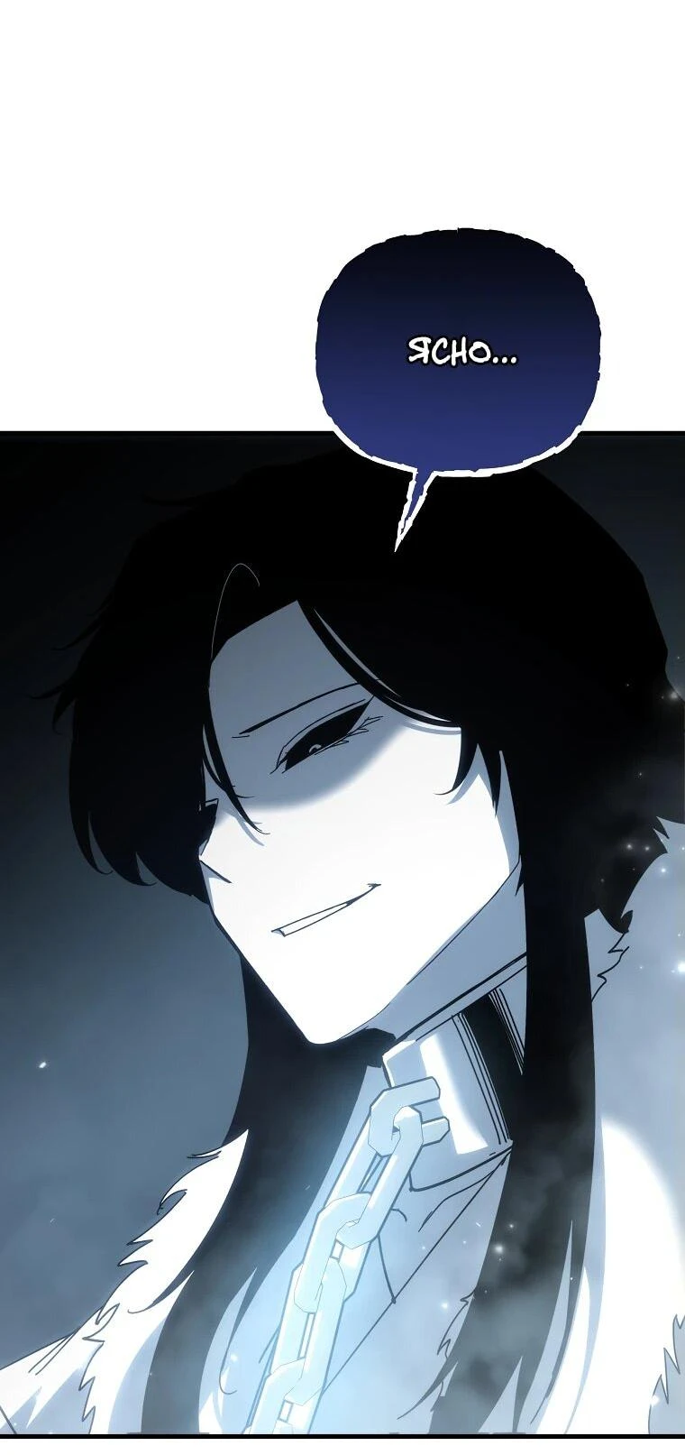 Read Реинкарнация Демонического Наследника Manga Online