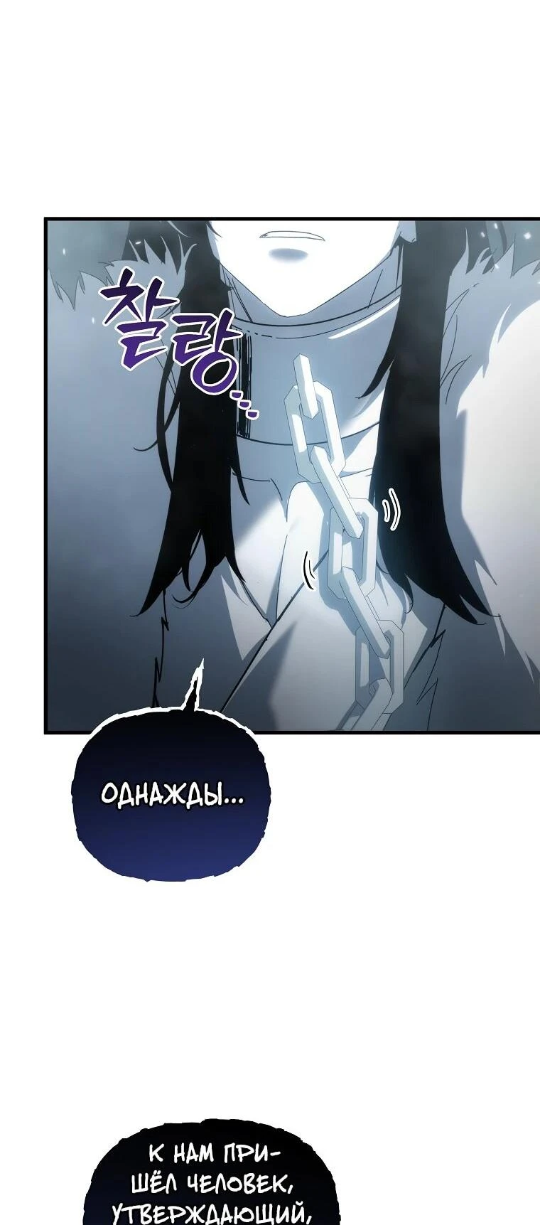 Read Реинкарнация Демонического Наследника Manga Online