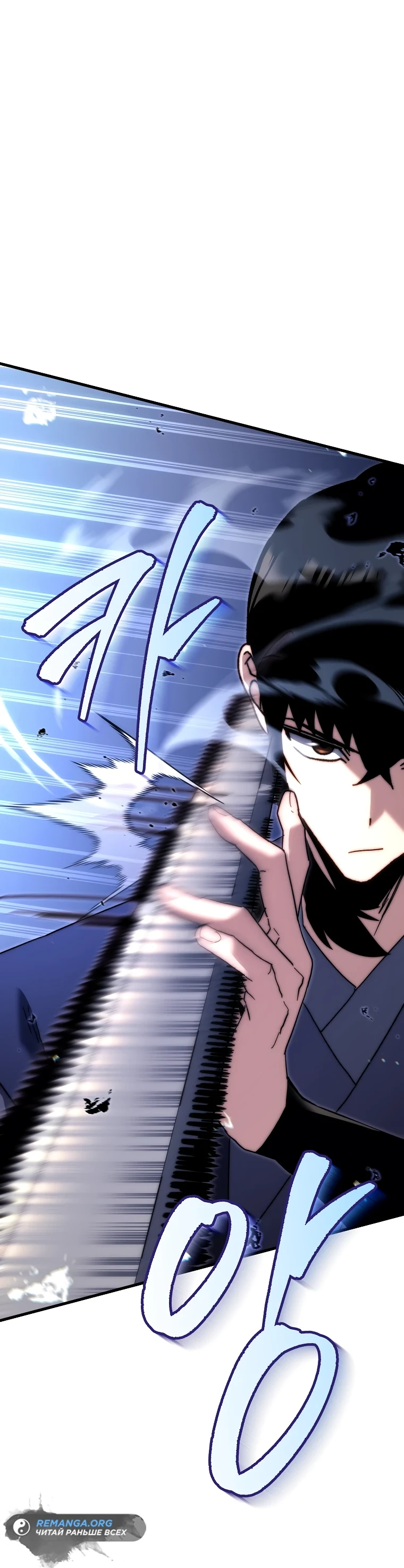 Read Реинкарнация Демонического Наследника Manga Online