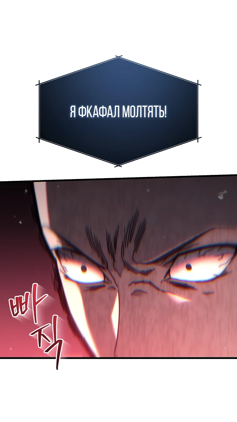 Read Реинкарнация Демонического Наследника Manga Online