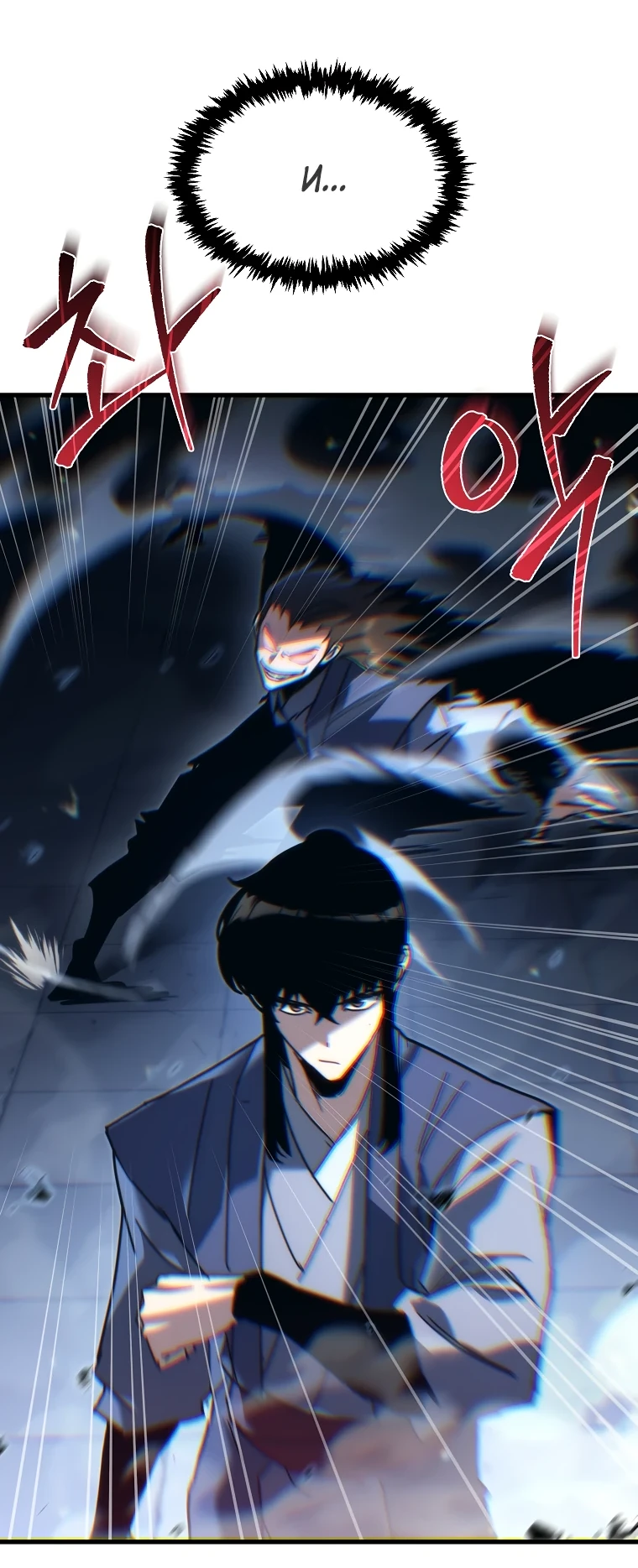 Read Реинкарнация Демонического Наследника Manga Online