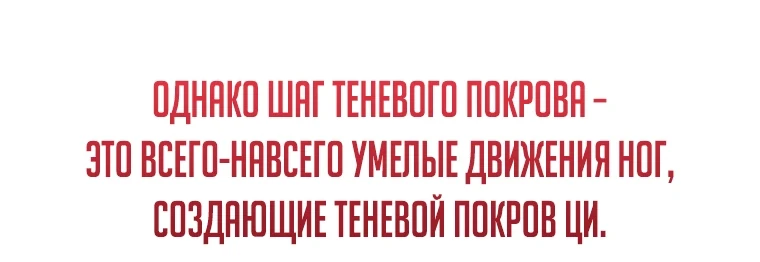 Read Реинкарнация Демонического Наследника Manga Online
