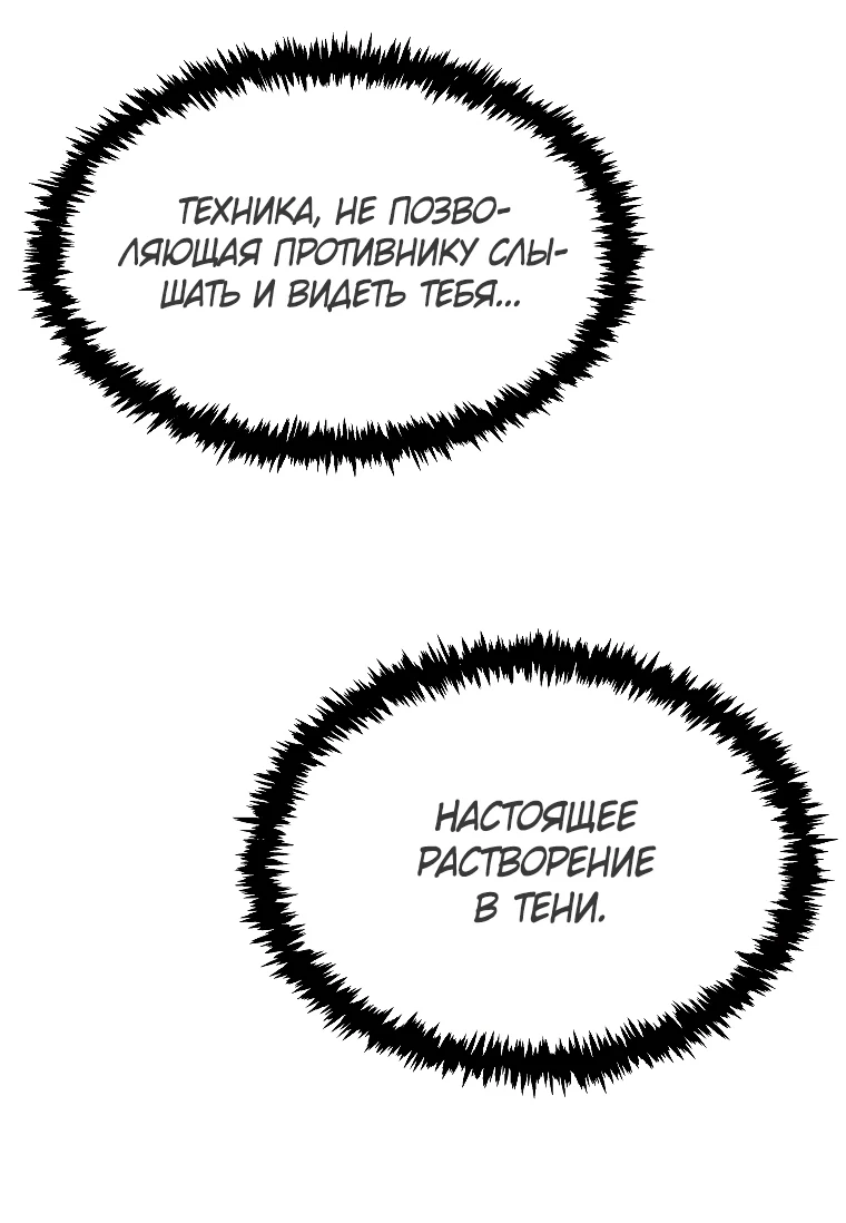 Read Реинкарнация Демонического Наследника Manga Online