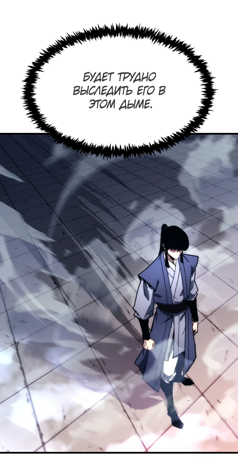 Read Реинкарнация Демонического Наследника Manga Online