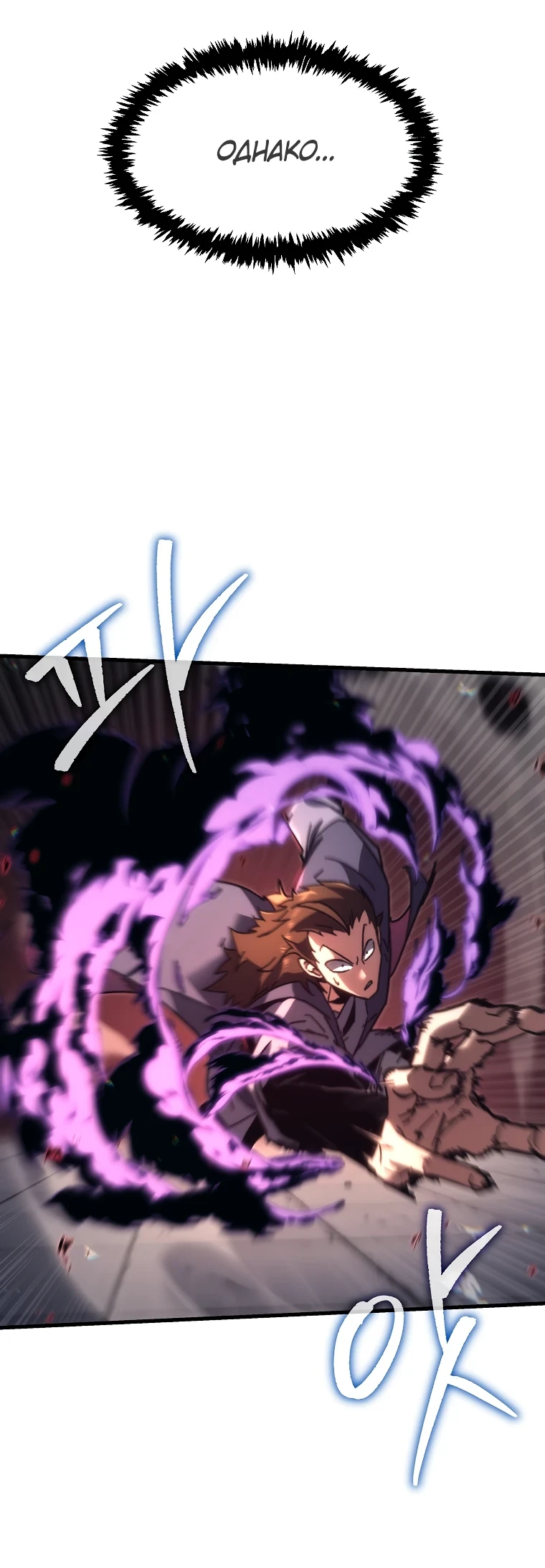 Read Реинкарнация Демонического Наследника Manga Online
