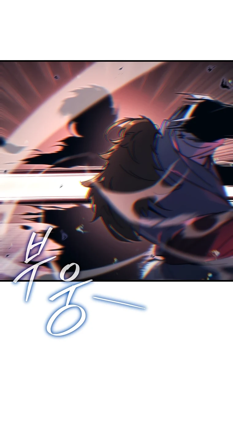 Read Реинкарнация Демонического Наследника Manga Online