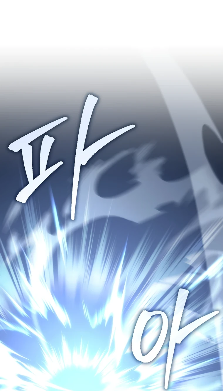 Read Реинкарнация Демонического Наследника Manga Online