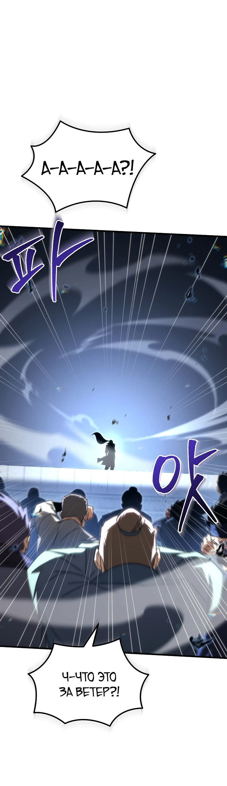 Read Реинкарнация Демонического Наследника Manga Online