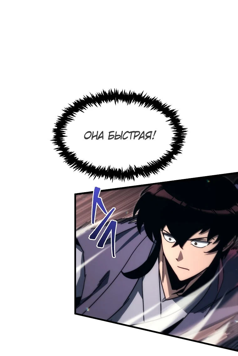Read Реинкарнация Демонического Наследника Manga Online