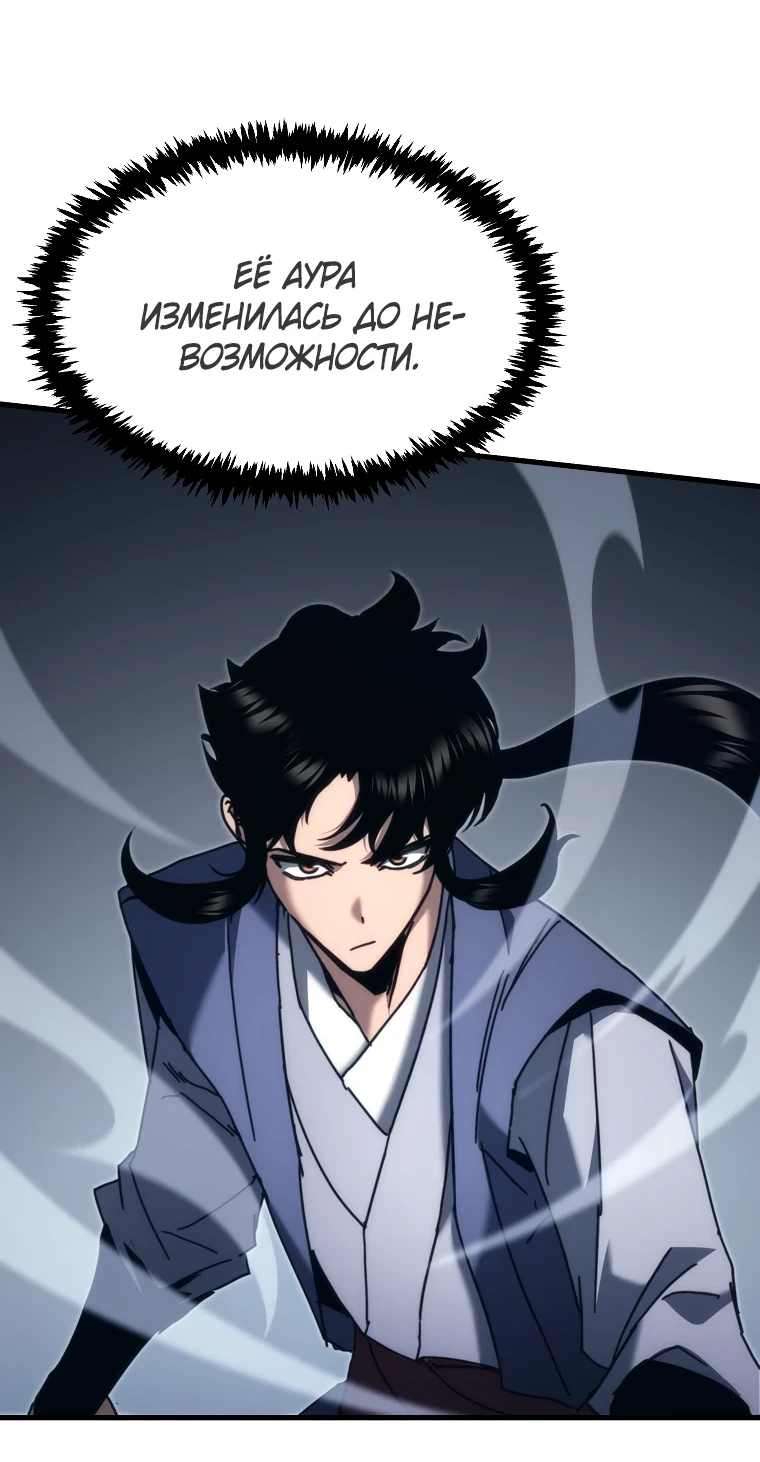 Read Реинкарнация Демонического Наследника Manga Online