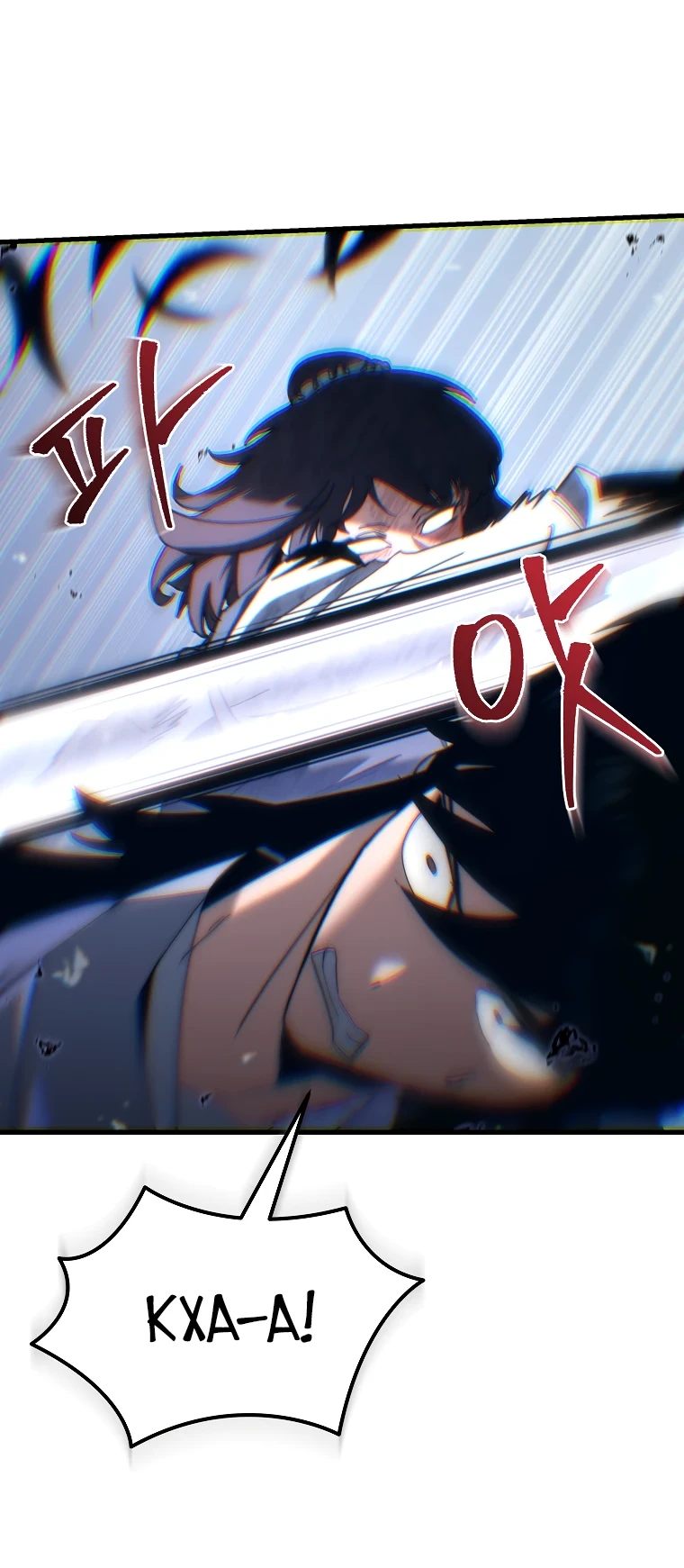 Read Реинкарнация Демонического Наследника Manga Online