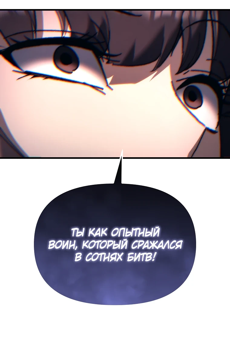 Read Реинкарнация Демонического Наследника Manga Online