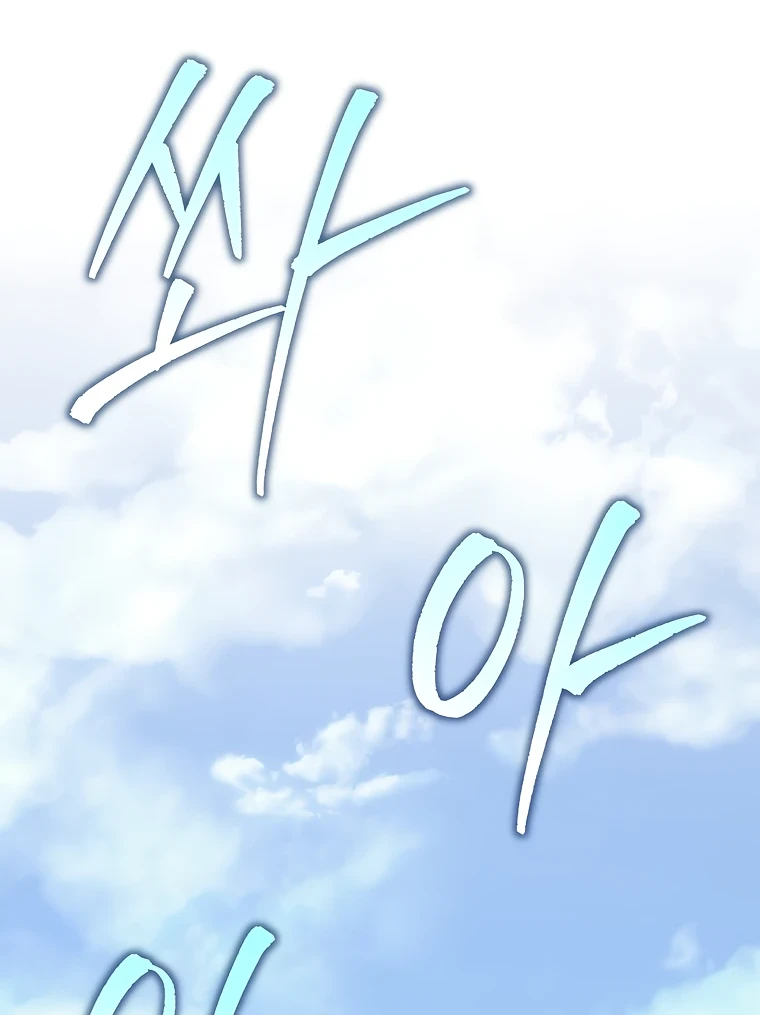 Read Реинкарнация Демонического Наследника Manga Online