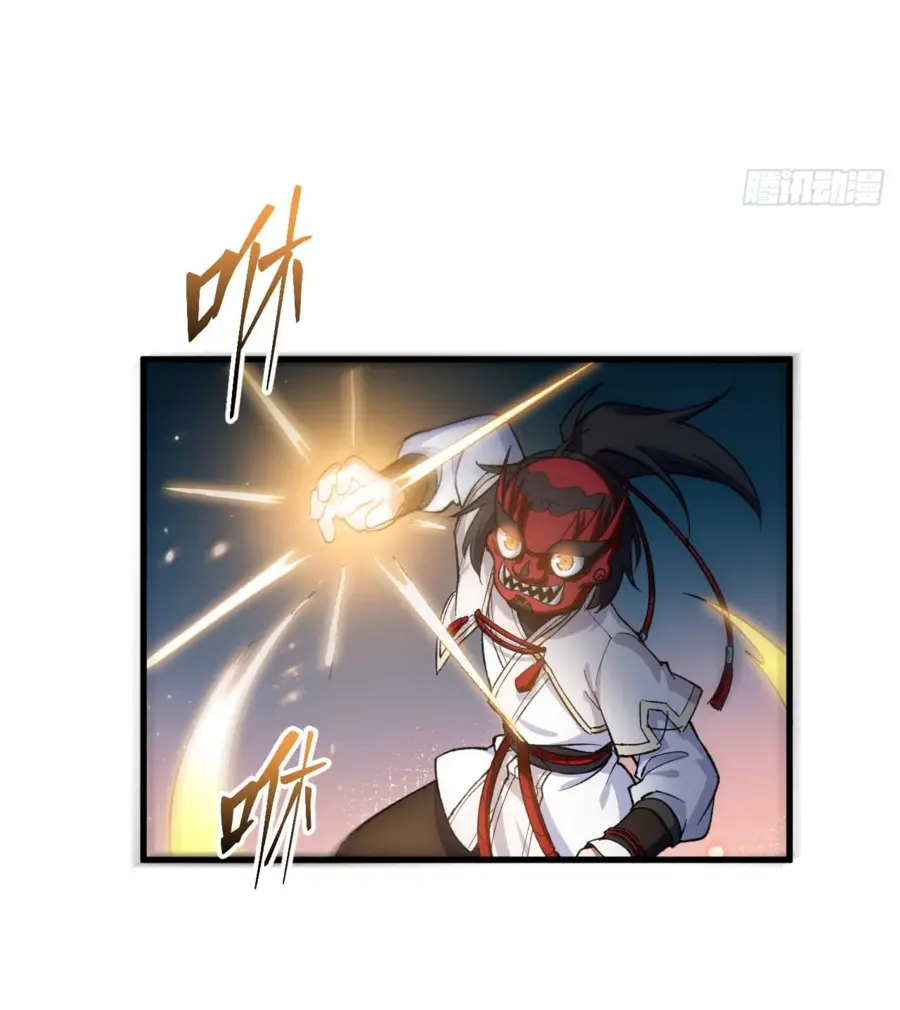 Read Реинкарнация в святое тело Manga Online