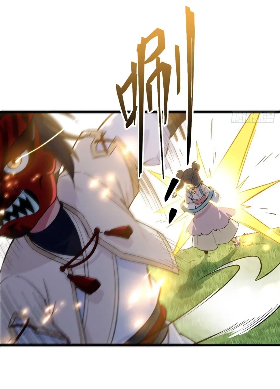 Read Реинкарнация в святое тело Manga Online