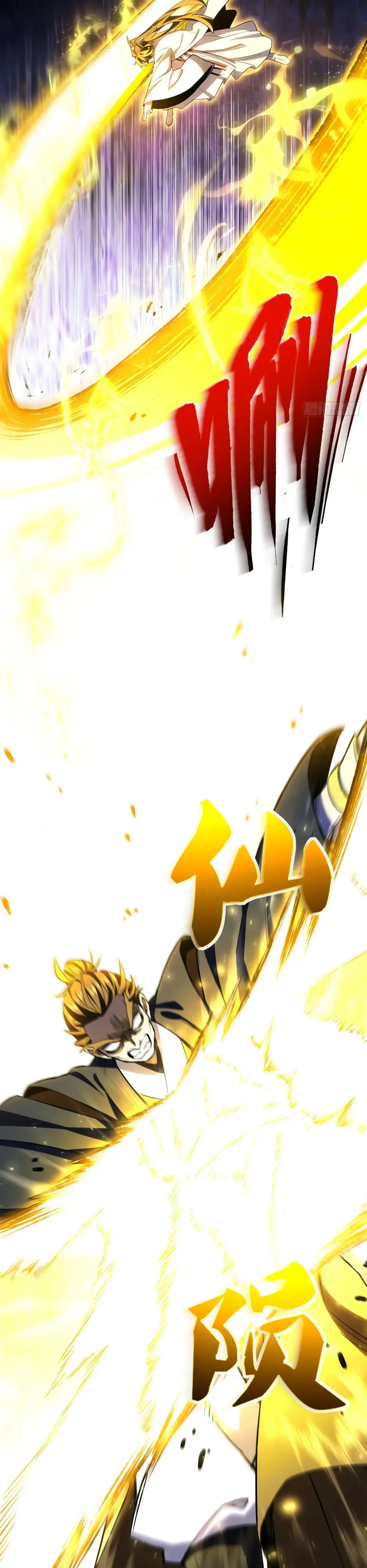 Read Реинкарнация в святое тело Manga Online