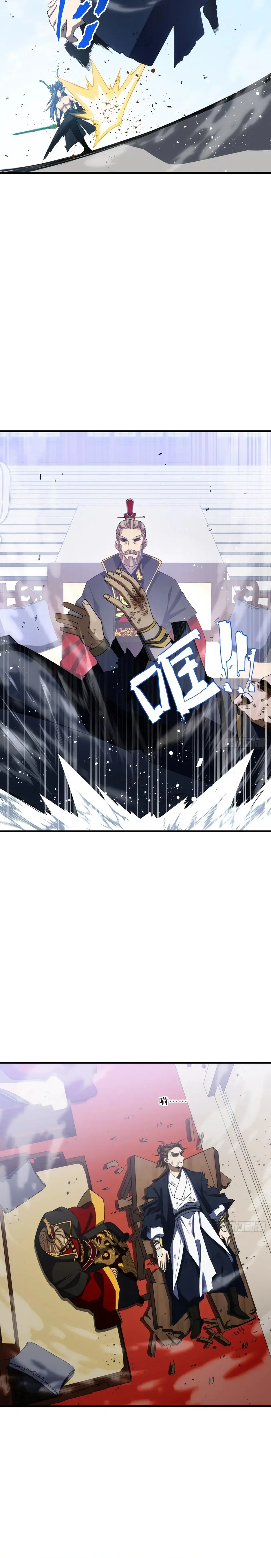 Read Реинкарнация в святое тело Manga Online