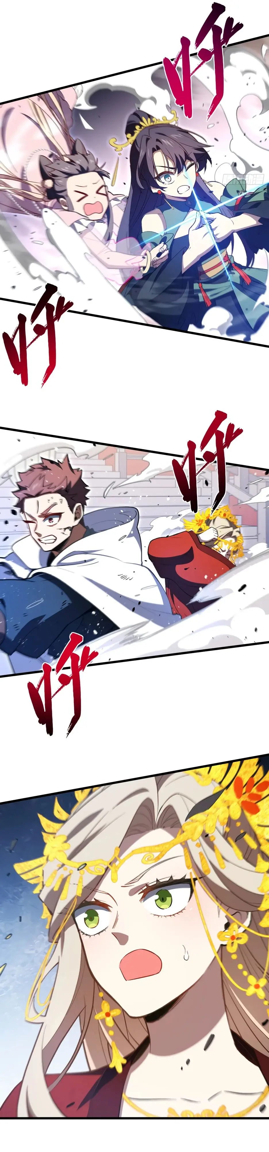 Read Реинкарнация в святое тело Manga Online