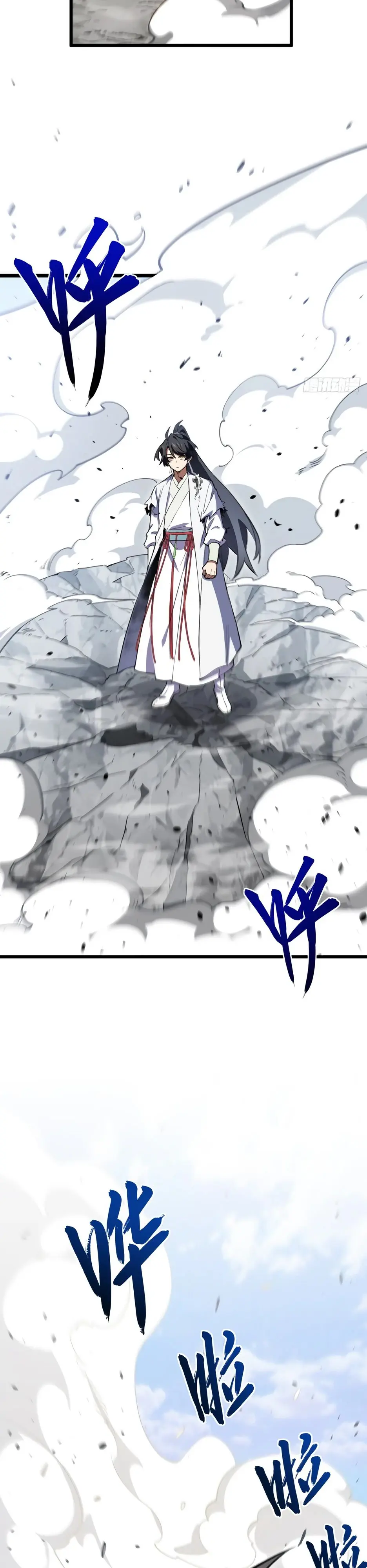 Read Реинкарнация в святое тело Manga Online