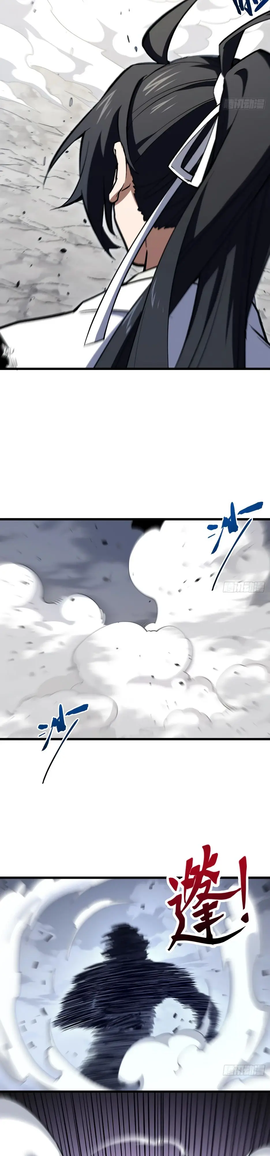 Read Реинкарнация в святое тело Manga Online