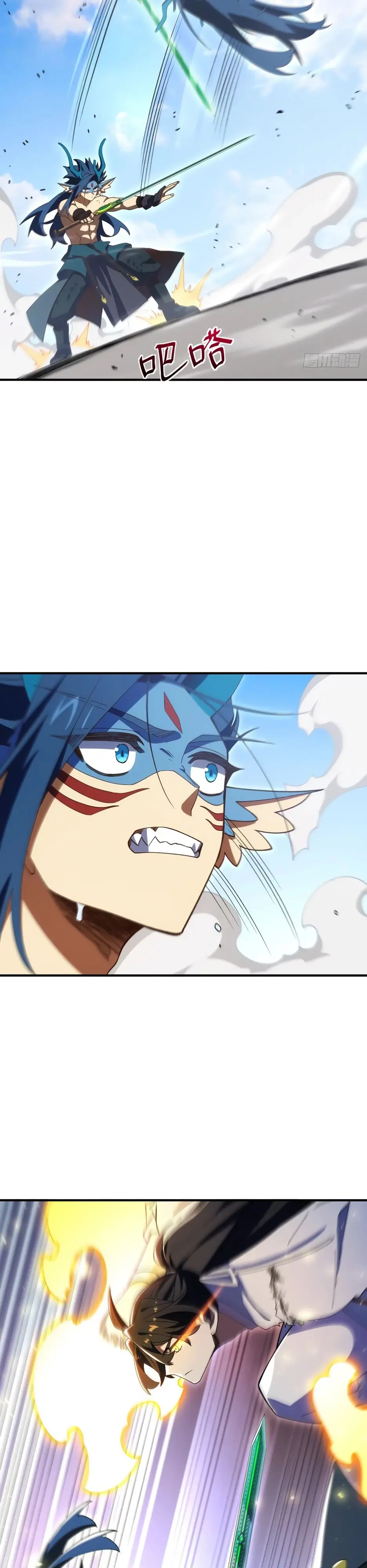 Read Реинкарнация в святое тело Manga Online