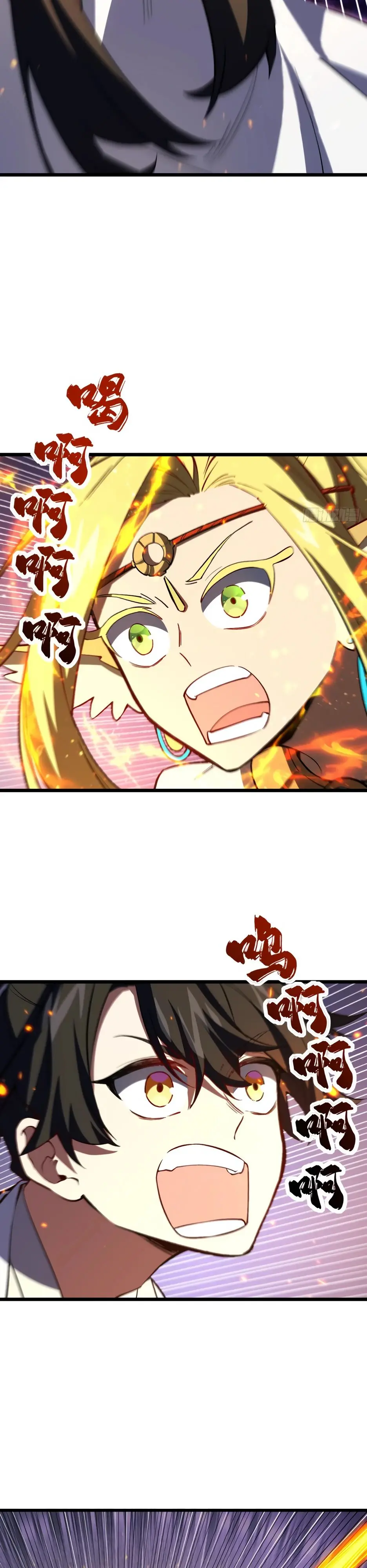 Read Реинкарнация в святое тело Manga Online